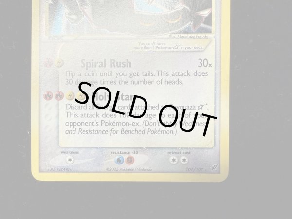 画像5: 〔状態B〕レックウザ☆(英語版)【-】{107/107} (5)