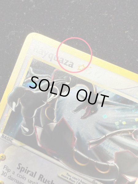 画像9: 〔状態B〕レックウザ☆(英語版)【-】{107/107} (9)