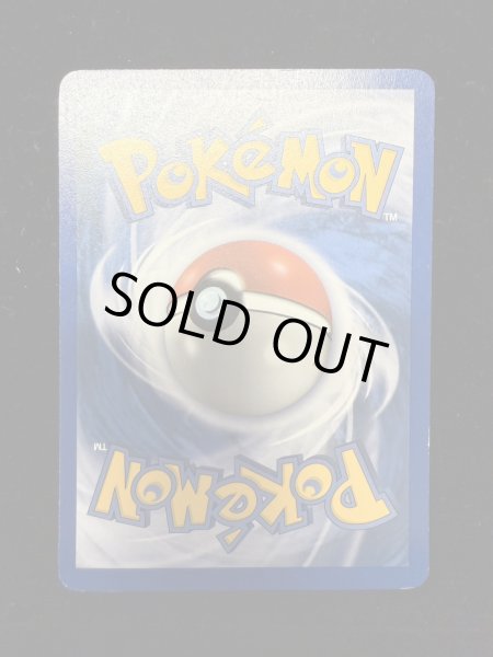 画像3: 〔状態B〕レックウザ☆(英語版)【-】{107/107} (3)