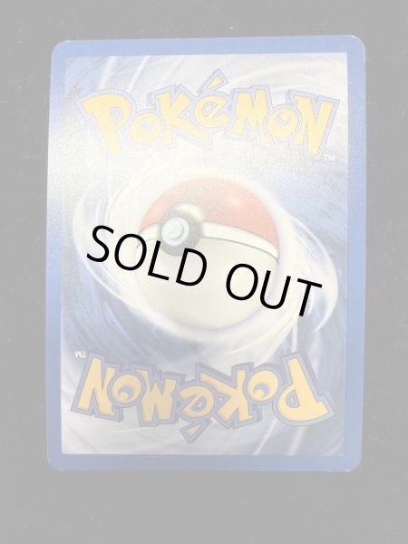 画像4: 〔状態B〕ラティアス☆(英語版)【-】{105/107} (4)