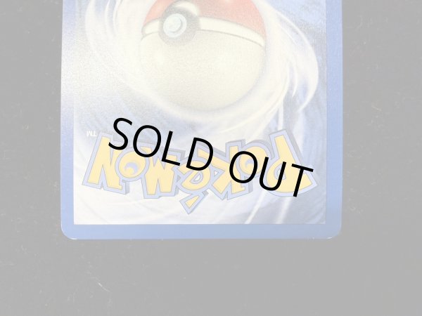 画像6: 〔状態B〕ラティアス☆(英語版)【-】{105/107} (6)