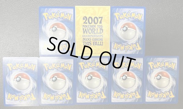 画像2: 〔状態A-〕トロピカルウインド(2007)(7枚セット)【-】{-} (2)