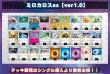 画像2: ミロカロスexデッキ【ver1.0】{-} (2)