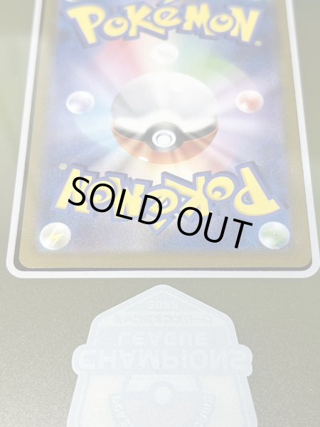 画像13: 勝利の証(チャンピオンズリーグ2022横浜3位/盾付き)【P】{-}  (13)