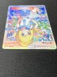 画像4: 〔状態B〕リーリエ【SR】{119/114} (4)