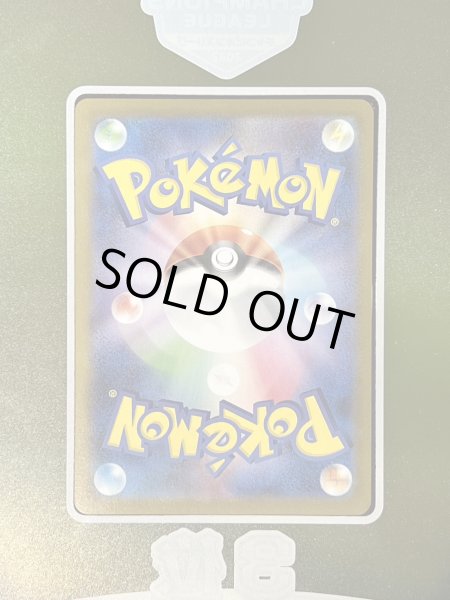 画像11: 勝利の証(チャンピオンズリーグ2022横浜3位/盾付き)【P】{-}  (11)