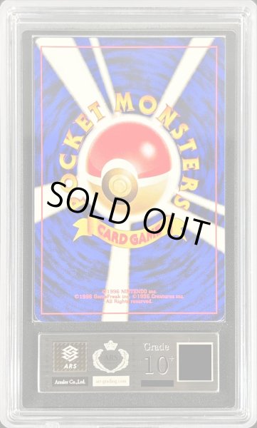 画像2: 〔ARS10+鑑定済〕ブラッキーLV.33【-】{旧裏} (2)