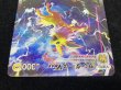 画像5: 〔状態A-〕サンダースVMAX(SA仕様)【P】{188/S-P} (5)