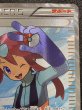 画像4: 〔状態A-〕フウロ【SR】{076/070} (4)