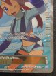 画像6: 〔状態A-〕フウロ【SR】{076/070} (6)