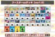 画像2: ブースターexデッキ【ver1.0】{-} (2)