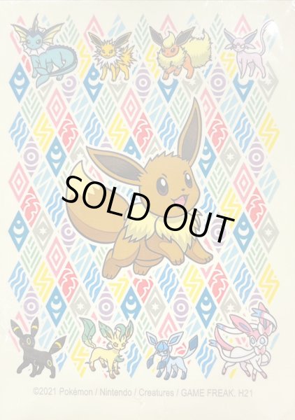 画像2: 〔状態A-〕デッキシールド『海外/EEVEE PRISMATIC(白枠)※』65枚入り【サプライ】{-} (2)