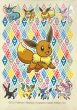 画像2: デッキシールド『EEVEE PRISMATIC(白枠/海外限定)※』65枚入り【サプライ】{-} (2)