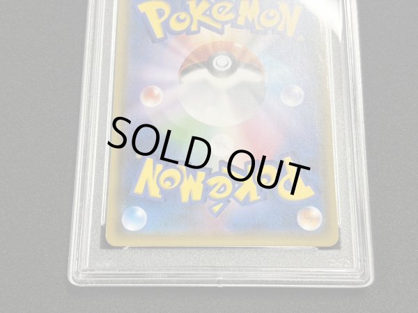 画像6: 〔PSA10鑑定済〕ゼクロムGX(HR仕様)【P】{240/SM-P} (6)