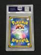 画像3: 〔PSA10鑑定済〕ゼクロムGX(HR仕様)【P】{240/SM-P} (3)
