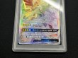画像4: 〔PSA10鑑定済〕ゼクロムGX(HR仕様)【P】{240/SM-P} (4)