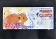 画像2: 〔状態A-〕スペシャルBOX『RokonsCrystalSeason』【未開封BOX】{-} (2)