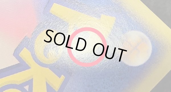 画像8: 〔状態A-〕ブースター☆【-】{024/PLAY} (8)