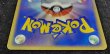 画像7: 〔状態A-〕ブースター☆【-】{024/PLAY} (7)