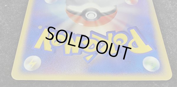 画像7: 〔状態A-〕ブースター☆【-】{024/PLAY} (7)