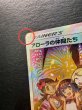 画像12: アローラの仲間たち(SR仕様)【P】{401/SM-P} (12)