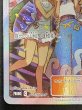 画像5: アローラの仲間たち(SR仕様)【P】{401/SM-P} (5)