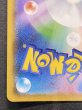 画像10: アローラの仲間たち(SR仕様)【P】{401/SM-P} (10)