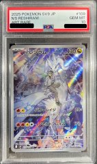 PSA10鑑定済〕イーブイ【AR】{078/066} - カードラッシュ[ポケモン]