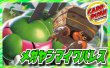 画像1: メガヤンマイワパレスデッキ【ver1.0】{-} (1)
