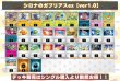 画像2: シロナのガブリアスexデッキ【ver1.0】{-} (2)