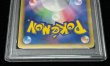 画像6: 〔※状態難/PSA10鑑定済〕ゼクロム(15周年)【SR】{055/053} (6)