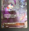 画像10: 〔状態B〕オカルトマニア(SR仕様)【-】{181/171} (10)