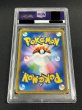 画像6: 〔※状態難/PSA10鑑定済〕ロイヤルマスク(SR仕様)【P】{085/SM-P} (6)