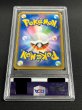 画像7: 〔※状態難/PSA10鑑定済〕ロイヤルマスク(SR仕様)【P】{085/SM-P} (7)