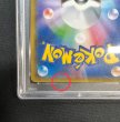 画像8: 〔※状態難/PSA10鑑定済〕ロイヤルマスク(SR仕様)【P】{085/SM-P} (8)