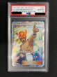 画像2: 〔※状態難/PSA10鑑定済〕ロイヤルマスク(SR仕様)【P】{085/SM-P} (2)