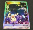 画像5: アセロラ(SR仕様)【P】{395/SM-P} (5)