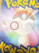 画像14: ピカチュウ(20thアニバーサリー)【P】{XY-P} (14)