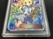 画像5: 〔※状態難/PSA10鑑定済〕リーリエ【SR】{119/114} (5)