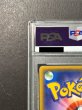 画像8: 〔※状態難/PSA10鑑定済〕ポンチョを着たピカチュウ【P】{208/XY-P} (8)