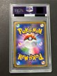 画像7: 〔※状態難/PSA10鑑定済〕ポンチョを着たピカチュウ【P】{208/XY-P} (7)