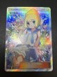 画像2: 〔状態A-〕リーリエ【SR】{119/114} (2)
