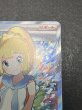 画像5: 〔状態A-〕リーリエ【SR】{119/114} (5)