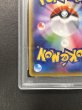 画像10: 〔※状態難/PSA10鑑定済〕ポンチョを着たピカチュウ【P】{208/XY-P} (10)