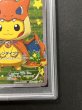 画像6: 〔※状態難/PSA10鑑定済〕ポンチョを着たピカチュウ【P】{208/XY-P} (6)