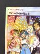 画像3: 〔状態A-〕アローラの仲間たち(SR仕様)【P】{401/SM-P} (3)