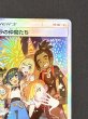画像4: 〔状態A-〕アローラの仲間たち(SR仕様)【P】{401/SM-P} (4)