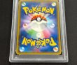 画像6: 〔※状態難/PSA10鑑定済〕コイキングごっこピカチュウ【P】{150/XY-P} (6)