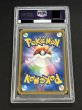 画像3: 〔※状態難/PSA10鑑定済〕コイキングごっこピカチュウ【P】{150/XY-P} (3)