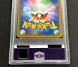 画像7: 〔※状態難/PSA10鑑定済〕コイキングごっこピカチュウ【P】{150/XY-P} (7)